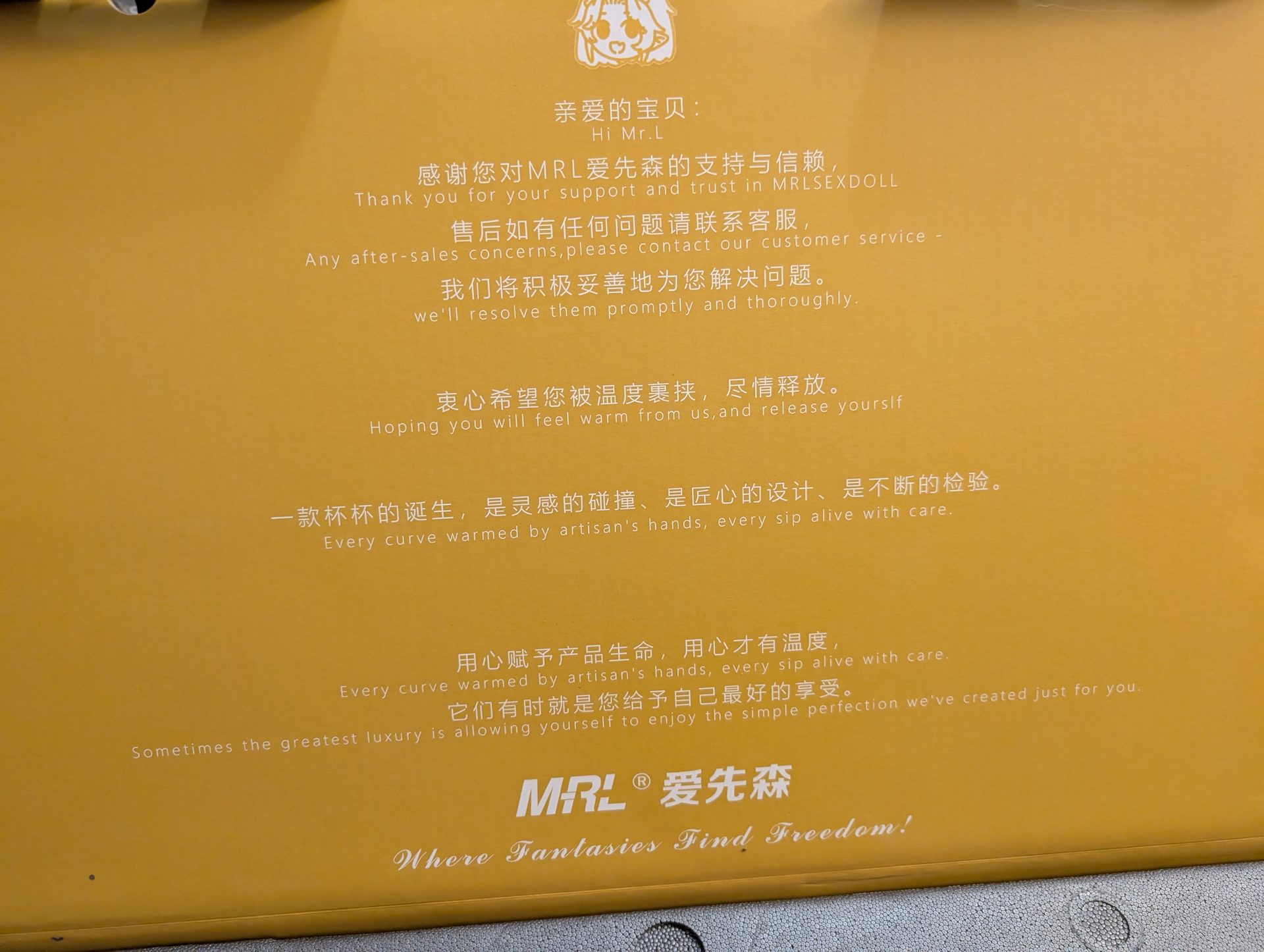 PXL_20260514_023808386.jpg